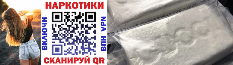 Все наркотики Петухово Галлюциногенные грибы Амфетамин Гашиш Меф Бошки Шишки