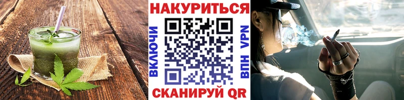 Печенье с ТГК конопля  купить закладку  Петухово 