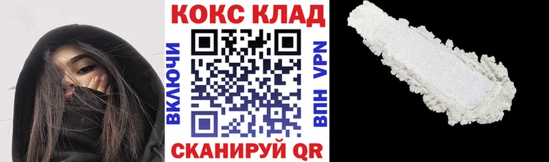COCAIN Перу  Петухово 