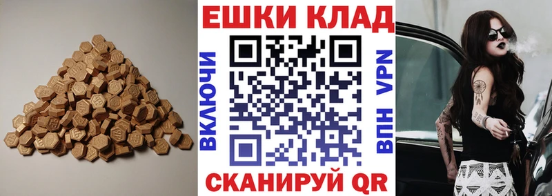 Экстази 250 мг  Петухово 