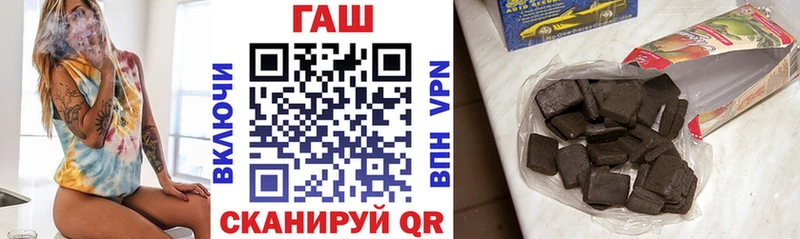 ГАШИШ VHQ Петухово