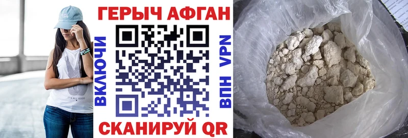 наркошоп  Петухово  ГЕРОИН герыч 