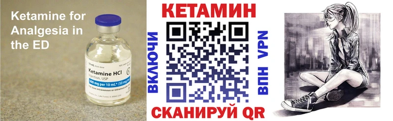 blacksprut зеркало  Петухово  КЕТАМИН VHQ 