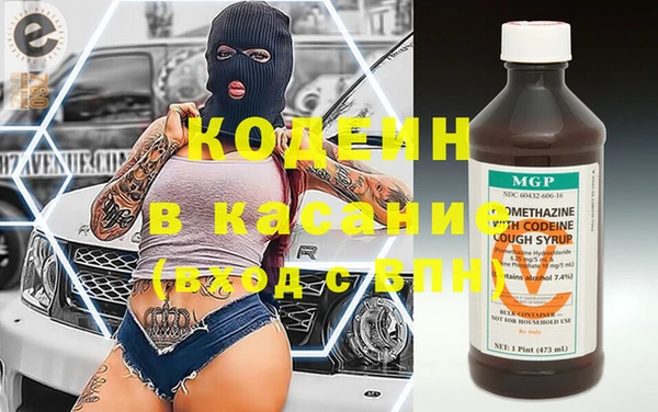 мяу мяу кристалл Арсеньев