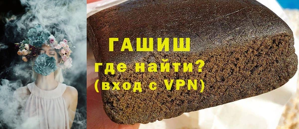 соль ск Аркадак