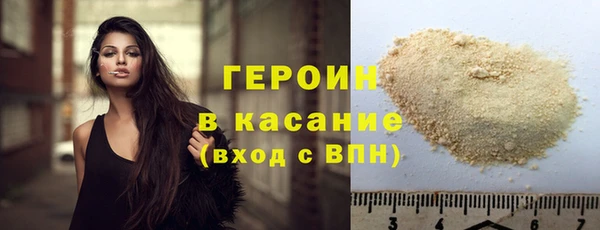 мяу мяу кристалл Арсеньев