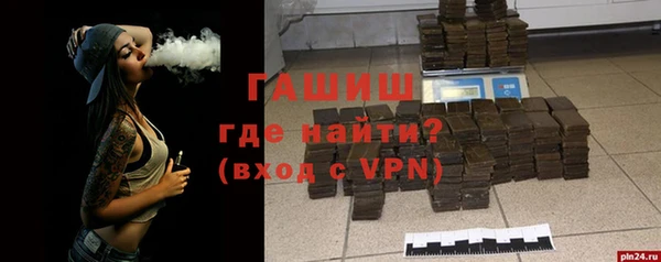 соль ск Аркадак