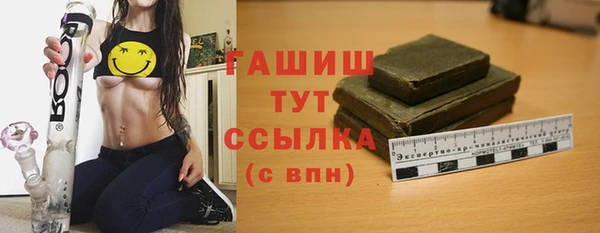 соль ск Аркадак