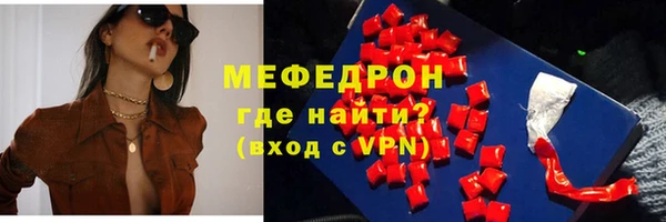 СК Армянск