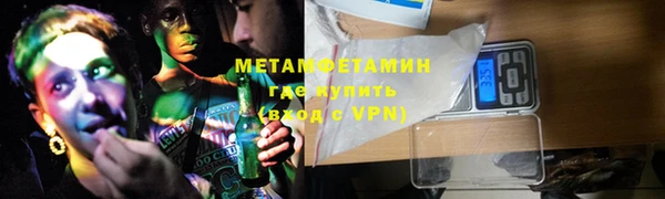 MDMA Новозыбков