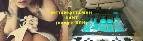 MDMA Новозыбков