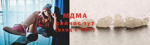 СК Армянск