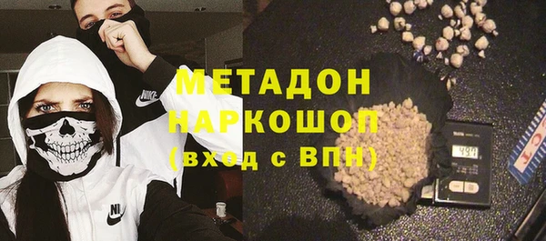 мяу мяу кристалл Арсеньев