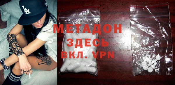 2c-b Новодвинск