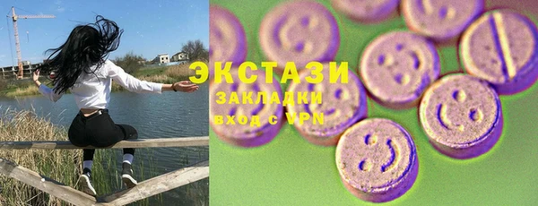 соль ск Аркадак
