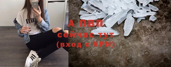 соль ск Аркадак