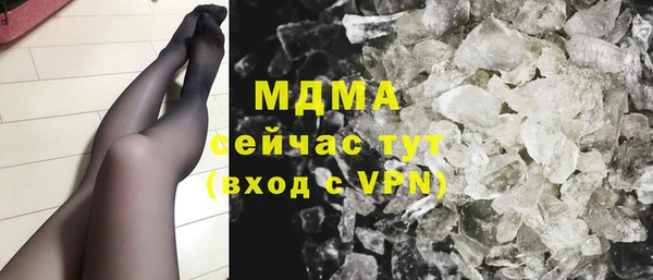 мяу мяу кристалл Арсеньев