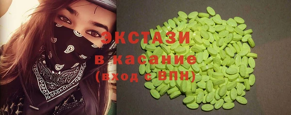скорость Нязепетровск