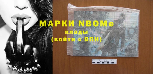мяу мяу кристалл Арсеньев
