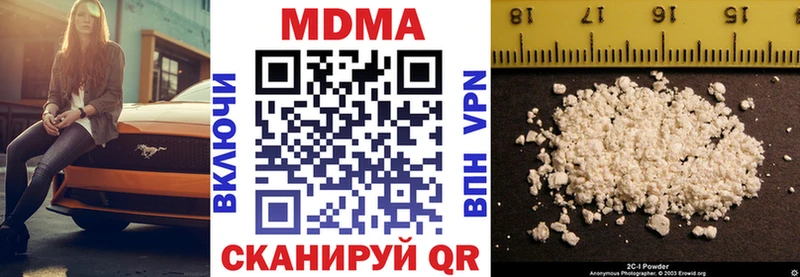 МДМА молли  кракен как войти  Петухово  купить наркоту 