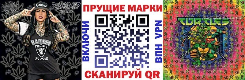Наркотические марки 1500мкг  купить наркоту  Петухово 