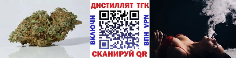 Дистиллят ТГК жижа  KRAKEN сайт  Петухово 